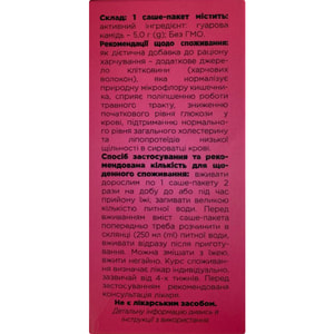 Ксеніслім запускає процес схуднення сприяє виведенню з организма токсинів в пакетах-саше по 5 г упаковка 30 шт