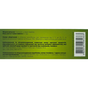 Ксеніслім запускає процес схуднення сприяє виведенню з организма токсинів в пакетах-саше по 5 г упаковка 30 шт