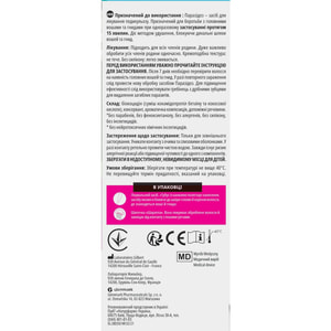 Засіб для волосся ПАРАЗИДОЗ протипедикульозний (від вошей та гнид) флакон 100 мл ВМП