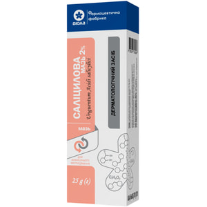Саліцилова мазь 2% туба в упак. 25г