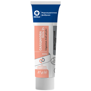 Саліцилова мазь 2% туба в упак. 25г