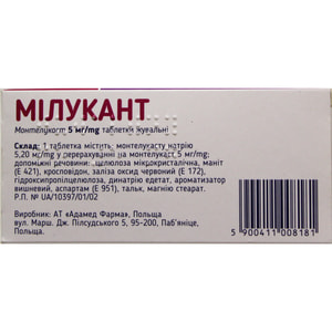 Милукант табл. жев. 5мг №84
