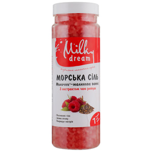 Соль морская MILKY DREAM (Милки Дрим) Молочно-малиновая ванна 700 г