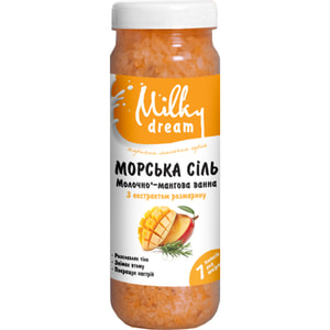 Соль морская MILKY DREAM (Милки Дрим) Молочно-манговая ванна 700 г