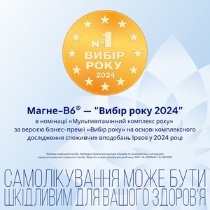 Магне-В6 Антистресс табл. п/о №60