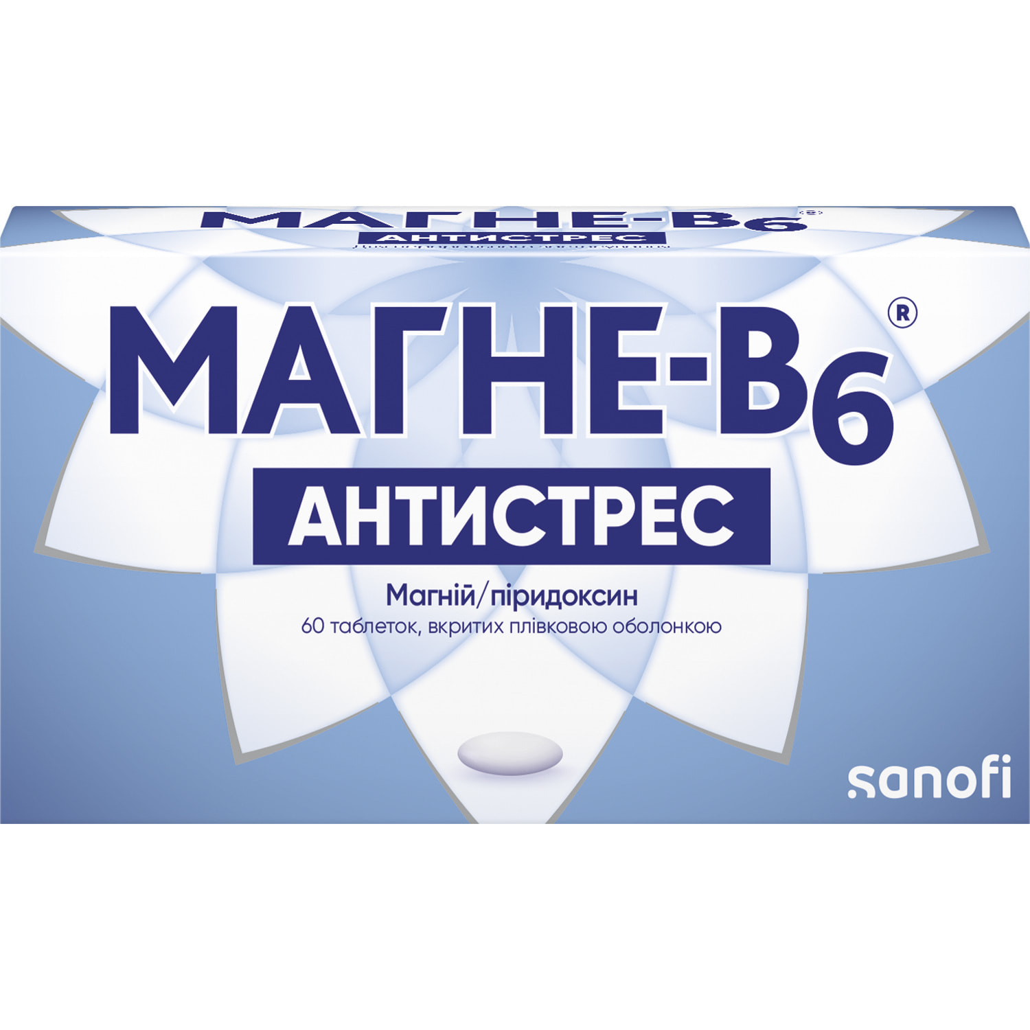 Магне-В6Антистрестаблеткивкритіплівковоюоболонкою3блистерапо20шт(3664798054927)Хіноїн(Угорщина)-інструкція,купитизанизькоюціноювУкраїні|Аналоги,відгуки-МІСАптека9-1-1