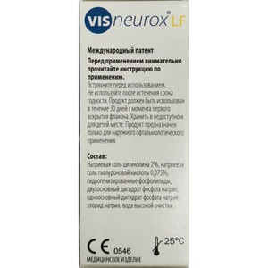 Виснеурокс ЛФ раствор для глаз офтальмологический флакон 10 мл