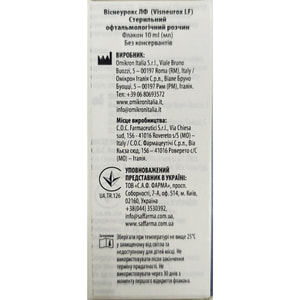 Виснеурокс ЛФ раствор для глаз офтальмологический флакон 10 мл