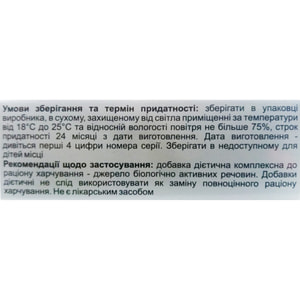 Ультрафлекс Пеа капсулы для улучшения работы опорно-двигательного аппарата упаковка 30 шт