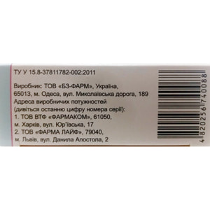 Ультрафлекс Пеа капсулы для улучшения работы опорно-двигательного аппарата упаковка 30 шт