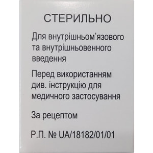 Кеторз р-р д/ин. 30мг/мл фл. 1мл №10