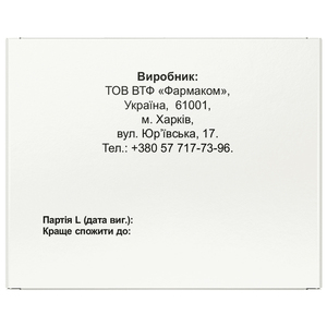 Омега 3-6-9 1000 мг капсули загальнозміцнюючої дії 6 блістерів по 10 шт Solution Pharm