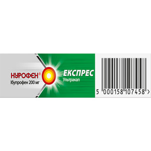 Нурофєн Експрес Ультракап капс. 200мг №16