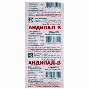 Андипал-В табл. №10