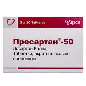 Пресартан-50 табл. п/о 50мг №30