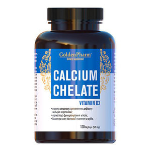 Вітаміни GOLDEN PHARM (Голден Фарм) Кальцій хелат вітамін D3 капсули упаковка 120 шт