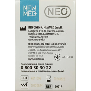 Тест-полоски для глюкометра NEWMED (НьюМед) Neo 50 шт