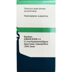 Амикацин-Виста р-р д/ин. 250мг/мл фл. 2мл (500мг) №1***