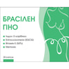 Брасилен Гино капсулы для нормализации функционирования органов женской репродуктивной системы 30 шт