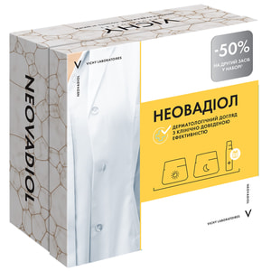 Набір VICHY (Віши) Неовадіол 8 березня 2023 крем денний 50 мл + крем нічний 50 мл