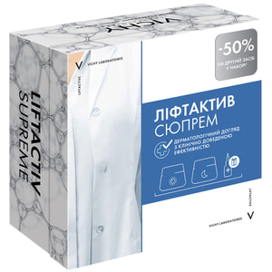 Набір VICHY (Віши) Ліфтактив Сюпрем Ейч Ем 8 березня 2023