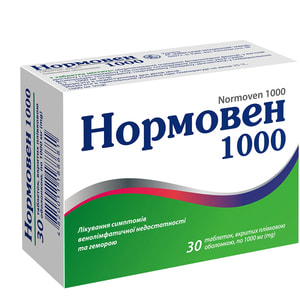 Нормовен 1000 табл. п/о 1000мг №30