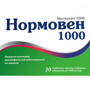 Нормовен 1000 табл. п/о 1000мг №30