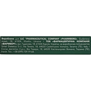 Інестін таблетки комплексної дії 20 шт