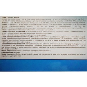 ФерментФлор капсулы для восстановления микрофлоры кишечника упаковка 30 шт