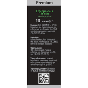 Олія ефірна DR.NICE (Доктор Найс) м'яти 10 мл