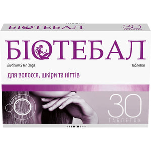 Биотебал табл. 5мг №30