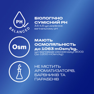 Интимный гель-смазка DUREX (Дюрекс) Play Feel для дополнительного увлажнения (лубрикант) 50 мл NEW