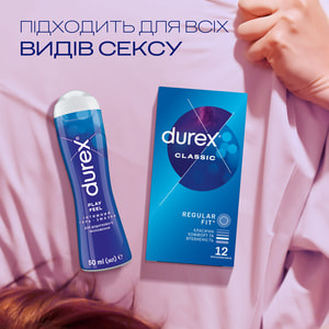 Інтимний гель-змазка DUREX (Дюрекс) Play Feel для додаткового зволоження (лубрикант) 50 мл NEW