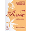 Альба капсулы для улучшения функций щитовидной железы упаковка 30 шт