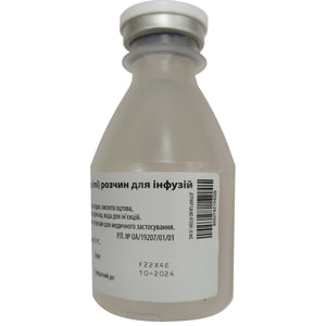 Парацетамол С.А.Л.Ф. р-р д/инф. 10мг/мл фл. 100мл №1