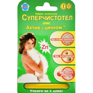 Рідина косметична для видалення бородавок Суперчистотіл Діас Актив з цинком 1,2 мл