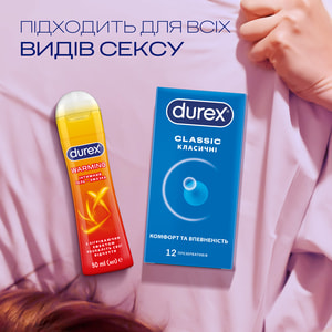 Интимный гель-смазка DUREX (Дюрекс) Play Warming с согревающим эффектом (лубрикант) 50 мл NEW