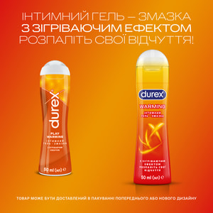 Интимный гель-смазка DUREX (Дюрекс) Play Warming с согревающим эффектом (лубрикант) 50 мл NEW