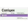 Купить Солицин табл. п/о 5мг №30 Солицин табл. п/о 5мг №30