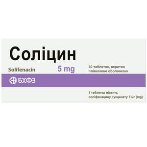 Солицин табл. п/о 5мг №30