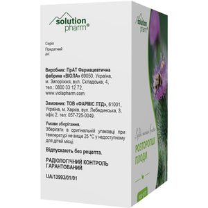 Расторопши плоды 100г Solution Pharm