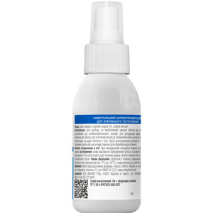 Перекись вод. р-р 3% спрей фл. 100мл Solution Pharm