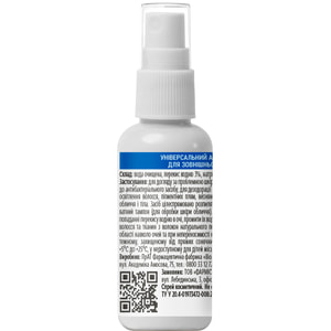 Перекись вод. р-р 3% спрей фл. 50мл Solution Pharm