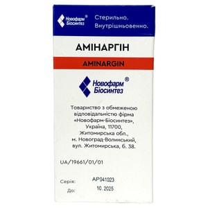 Аминаргин р-р д/инф. 42мг/мл бут. 100мл