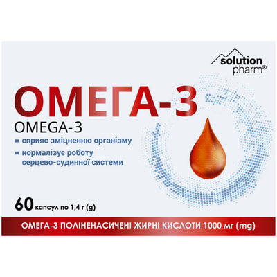 Омега-3 1000 мг капсулы общеукрепляющего действия 6 блистеров по 10 шт Solution Pharm