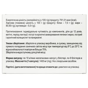 Омега-3 1000 мг капсулы общеукрепляющего действия 6 блистеров по 10 шт Solution Pharm