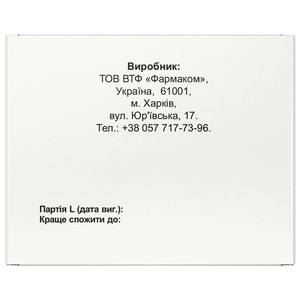 Омега-3 1000 мг капсулы общеукрепляющего действия 6 блистеров по 10 шт Solution Pharm