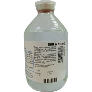 Аминовен р-р д/инф. 10% фл. 500мл №1