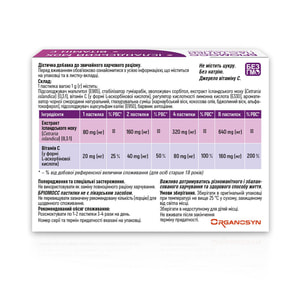 Бриомосс пастилки при боли в горле с подсластителем 2 блистера по 12 шт