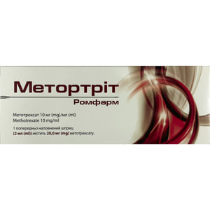 Метортрит Ромфарм р-р д/ин. 10мг/мл шприц 2мл (20мг) №1